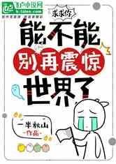 迪士尼魔法学校